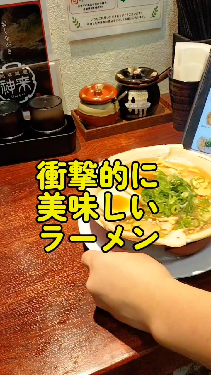 @りょーすたぐらむ(FIREした男の究極コスパグルメ)