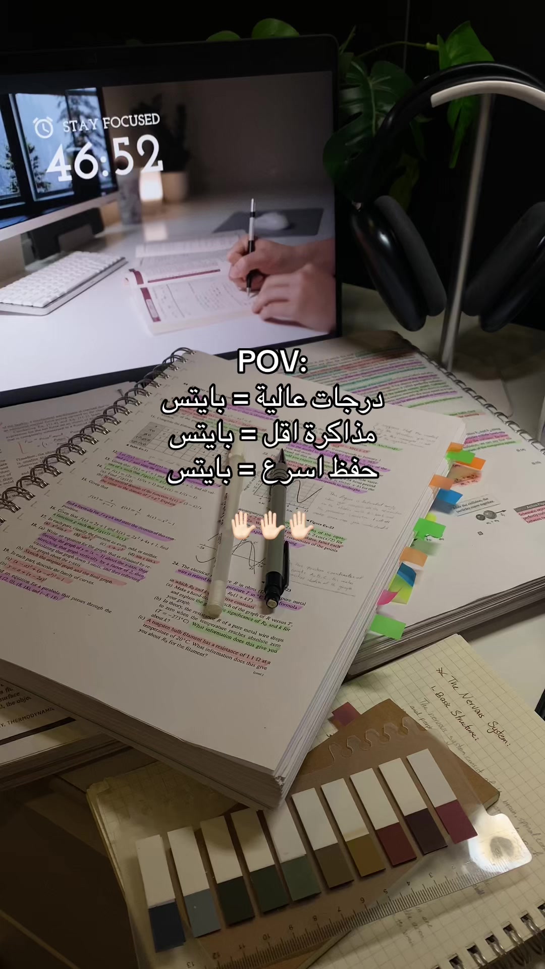 @Bites | بايتس 🪄
