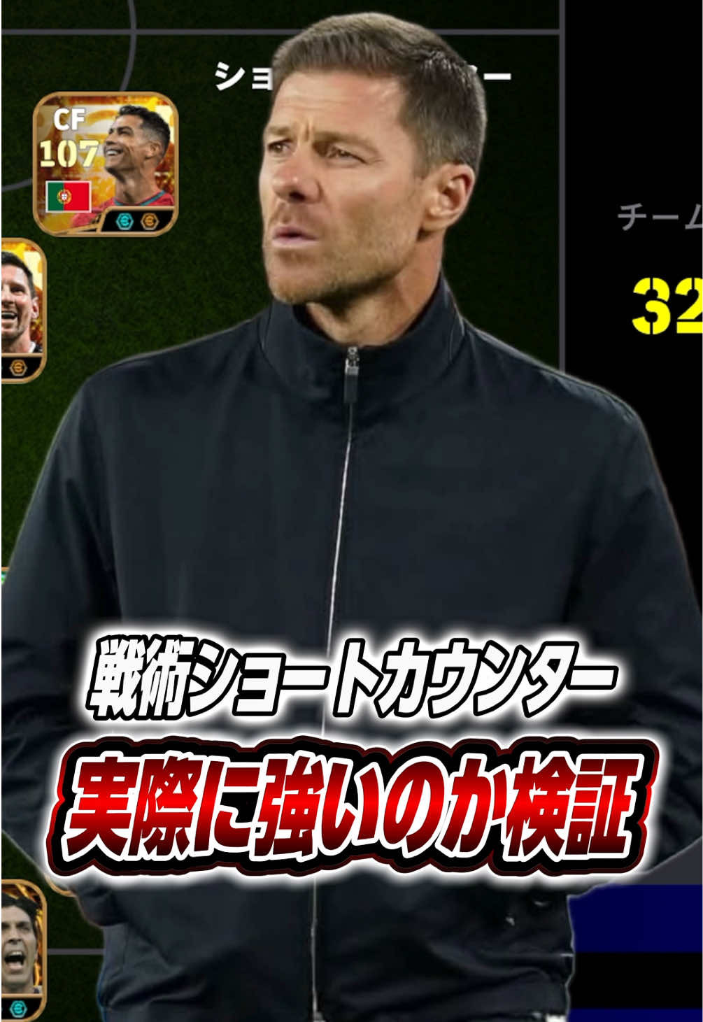 @ジョカ【ドリブル解説】