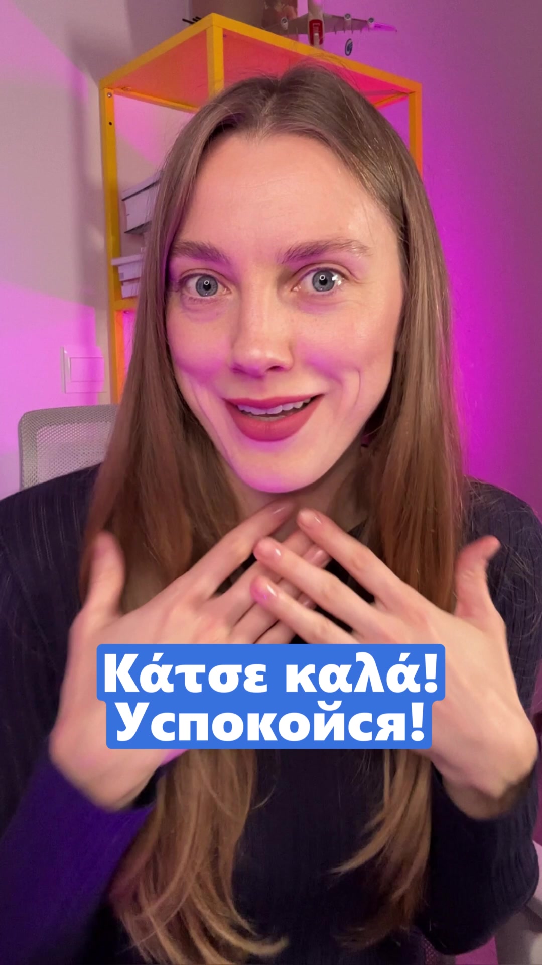 @🇬🇷ГРЕЧЕСКИЙ | GREEK 🇬🇷