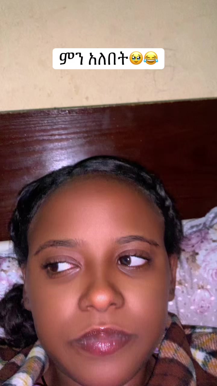 @ማህሌት
