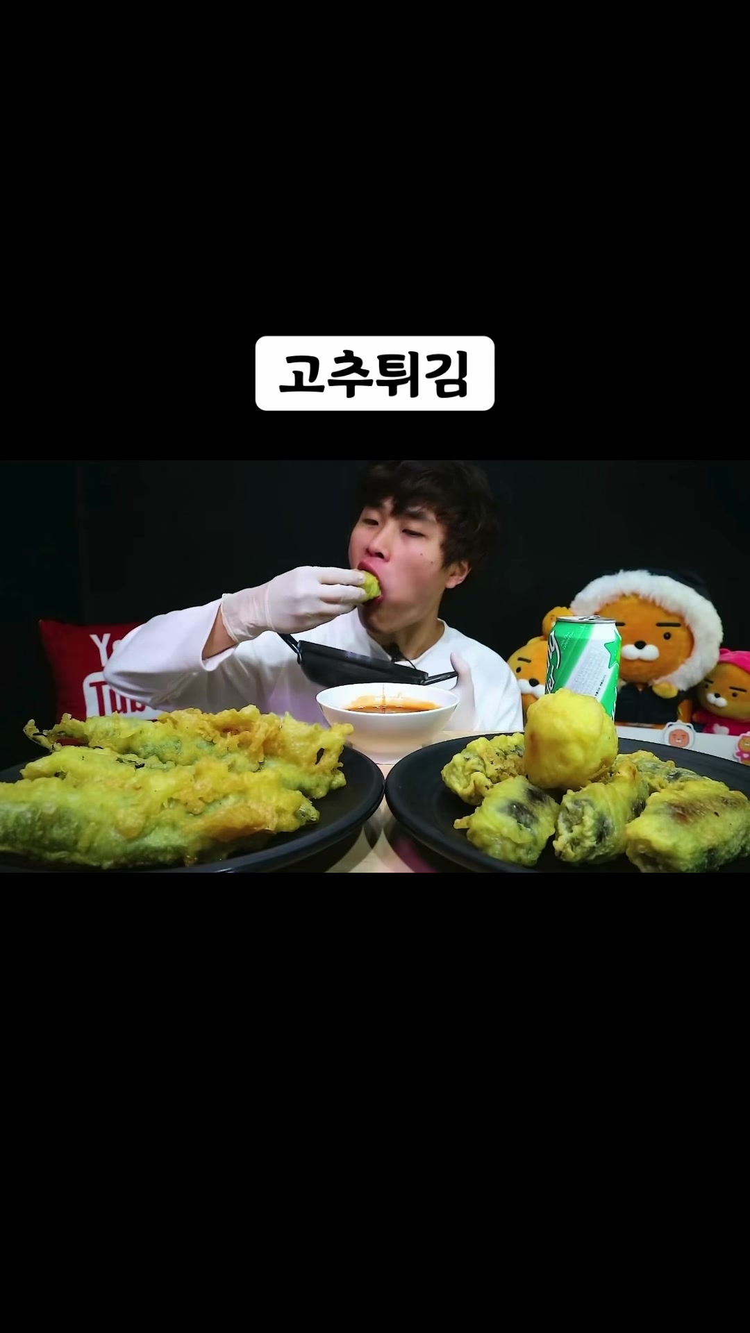 @🍜뚜야🍜