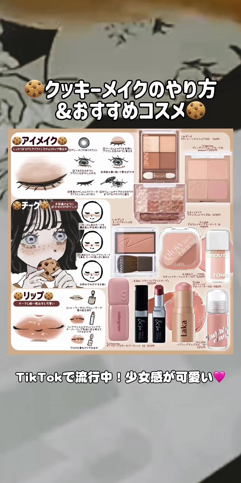 @BuzzFeed Kawaii