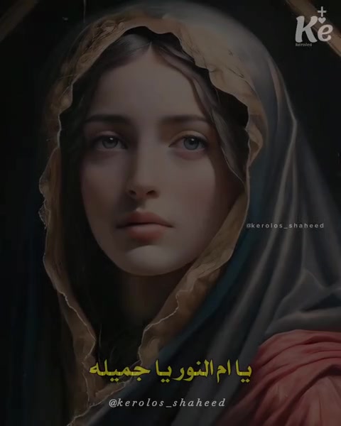 @تلميذ المسيح ✝️
