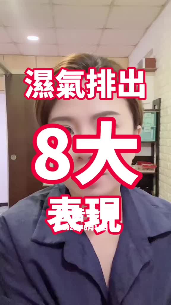 @五股一瓶小辣椒🌶️