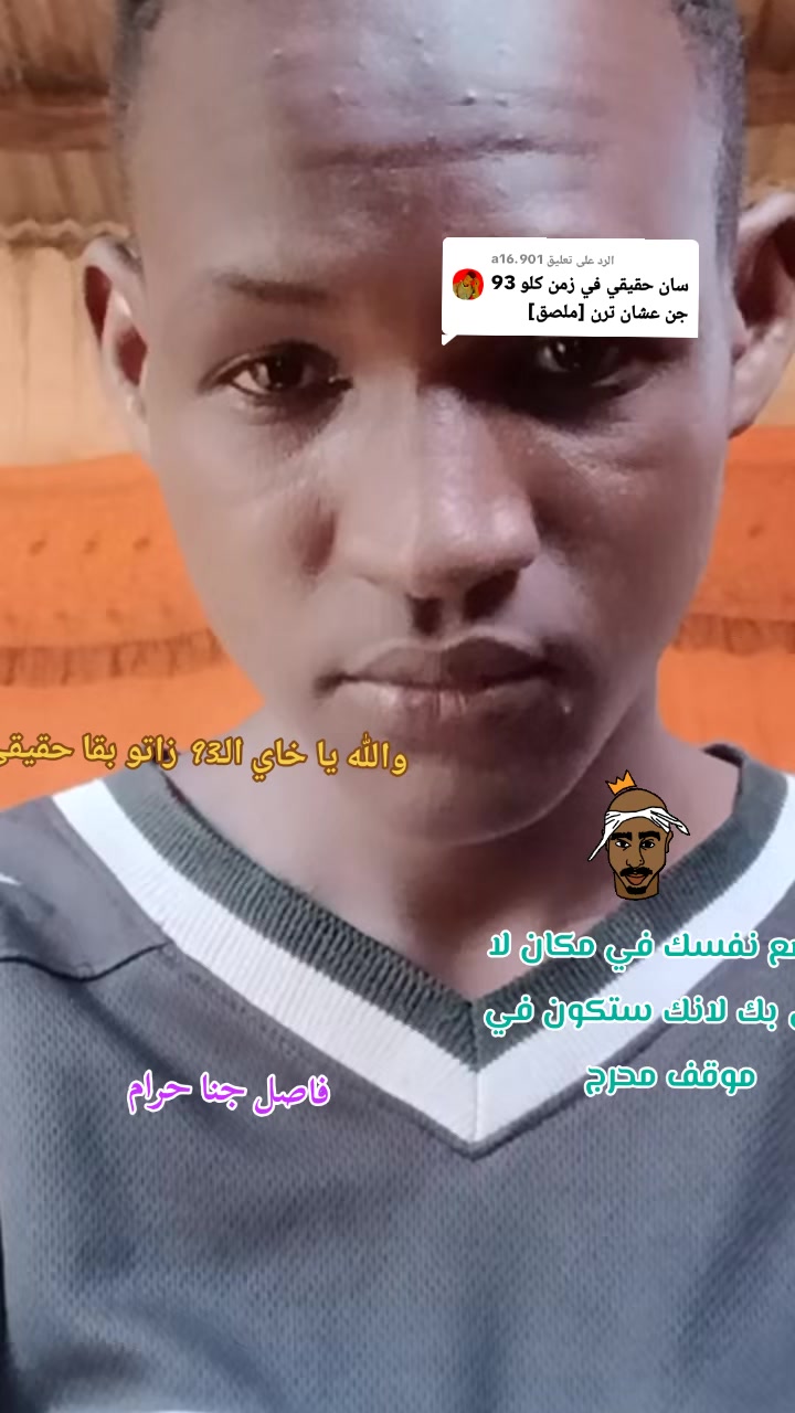 @☠️مانديٰلا دلہٰوو ابٰٰقبٰٰه☠️