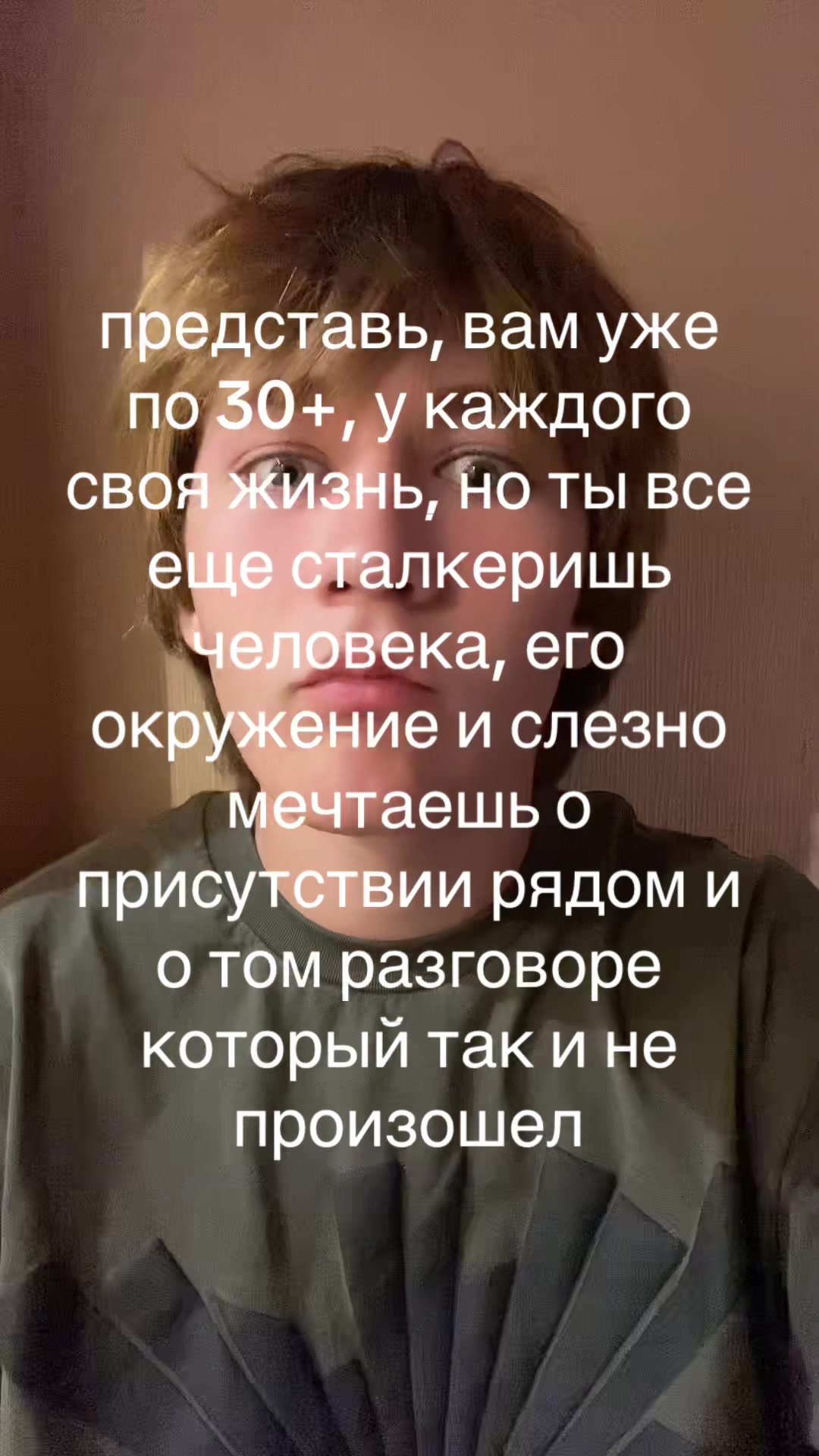@тгк: костек 120кг