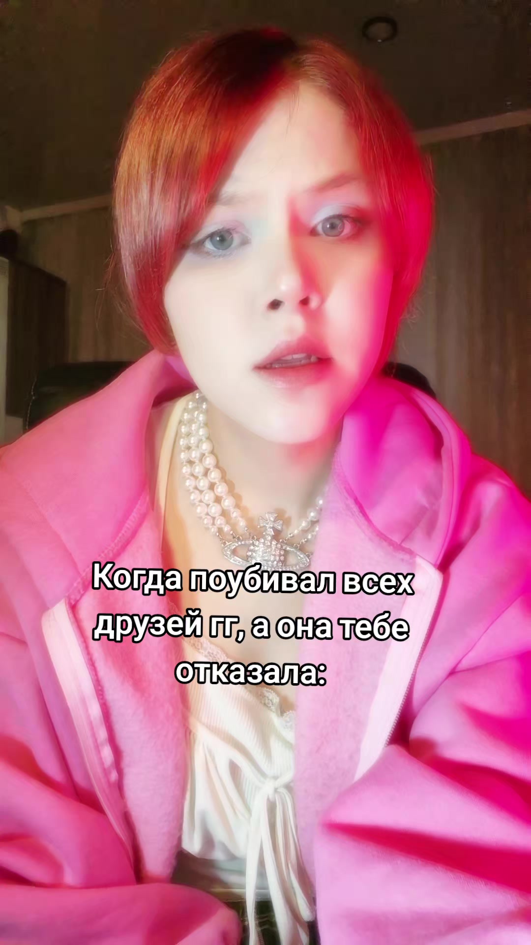 @а да