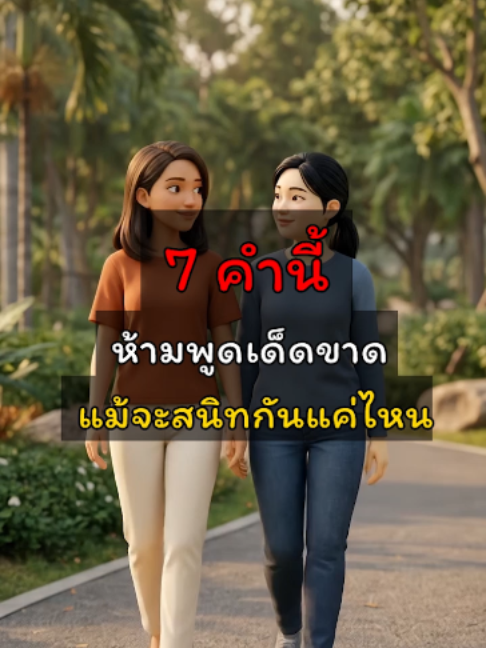 @สตอรี่บุญ