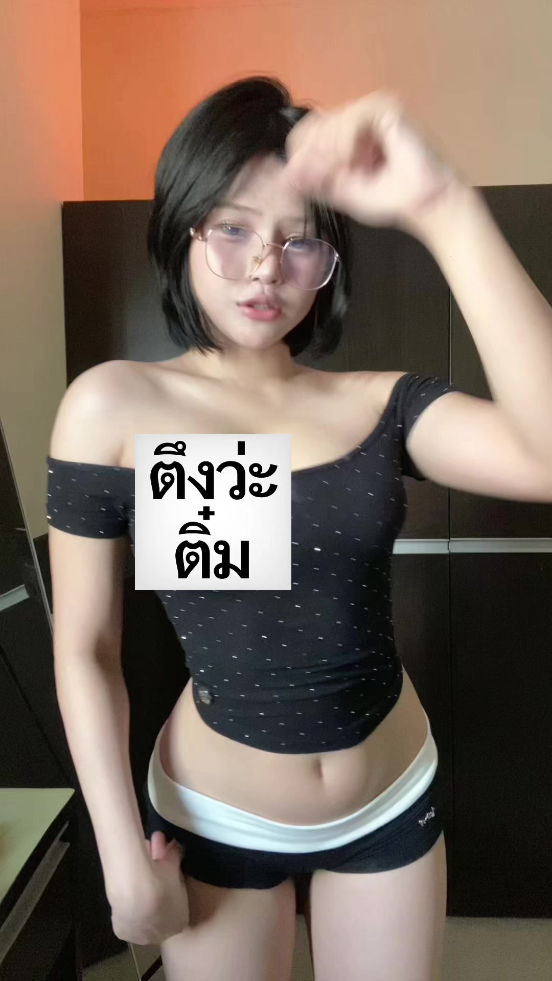 @ญดบ. ที่แปลว่า ญาดาบิม