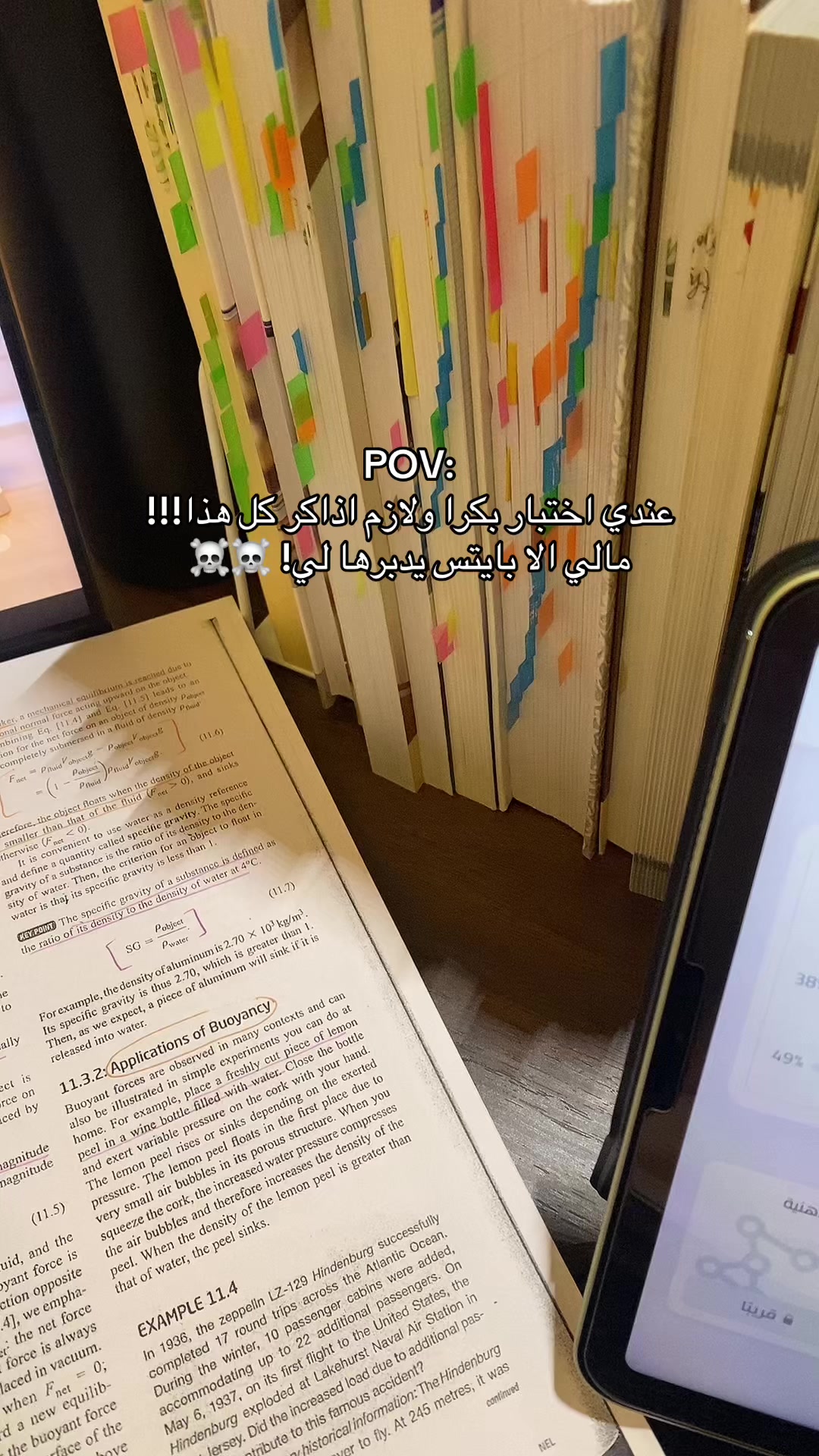 @Bites | بايتس 🪄