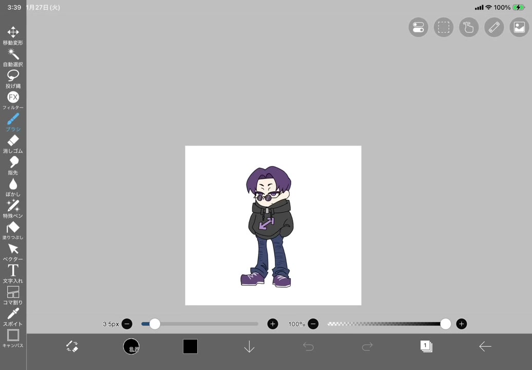 @🪓バジリスクエンサン💣