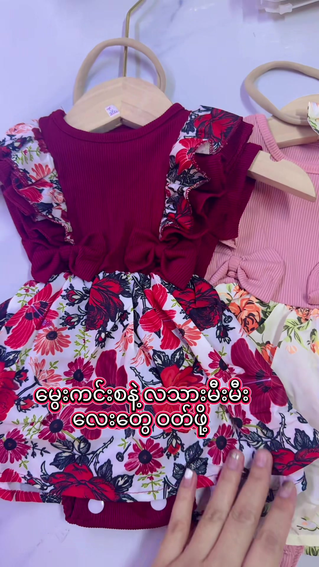 @Young Kids Fashion