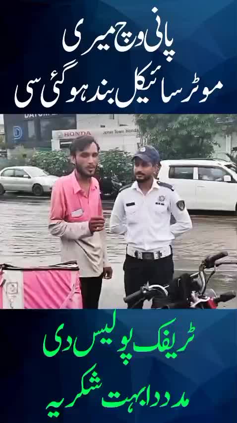 @Lahore Traffic Police Official