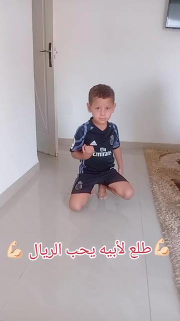 @🇹🇳 أبو اياد و جاد    🇫🇷