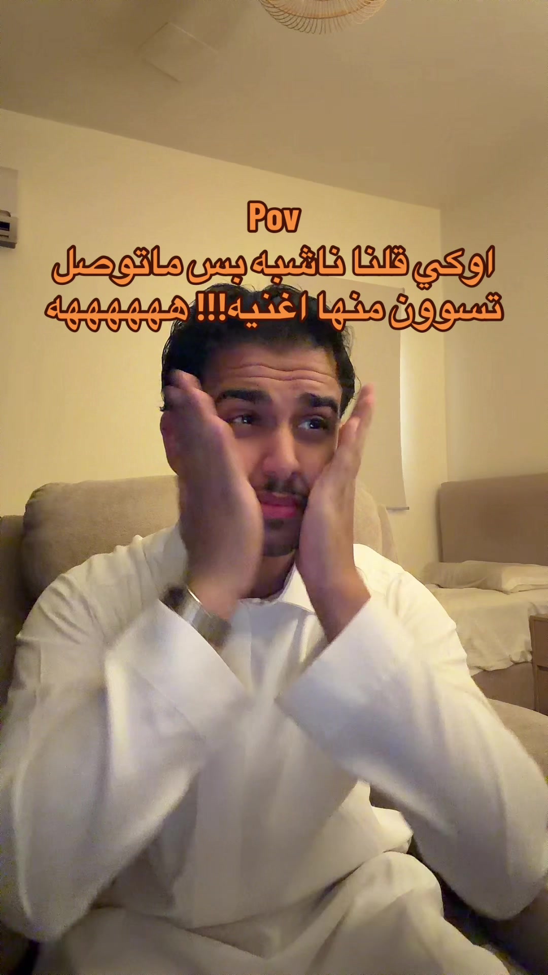 @ابو حميد | محمد