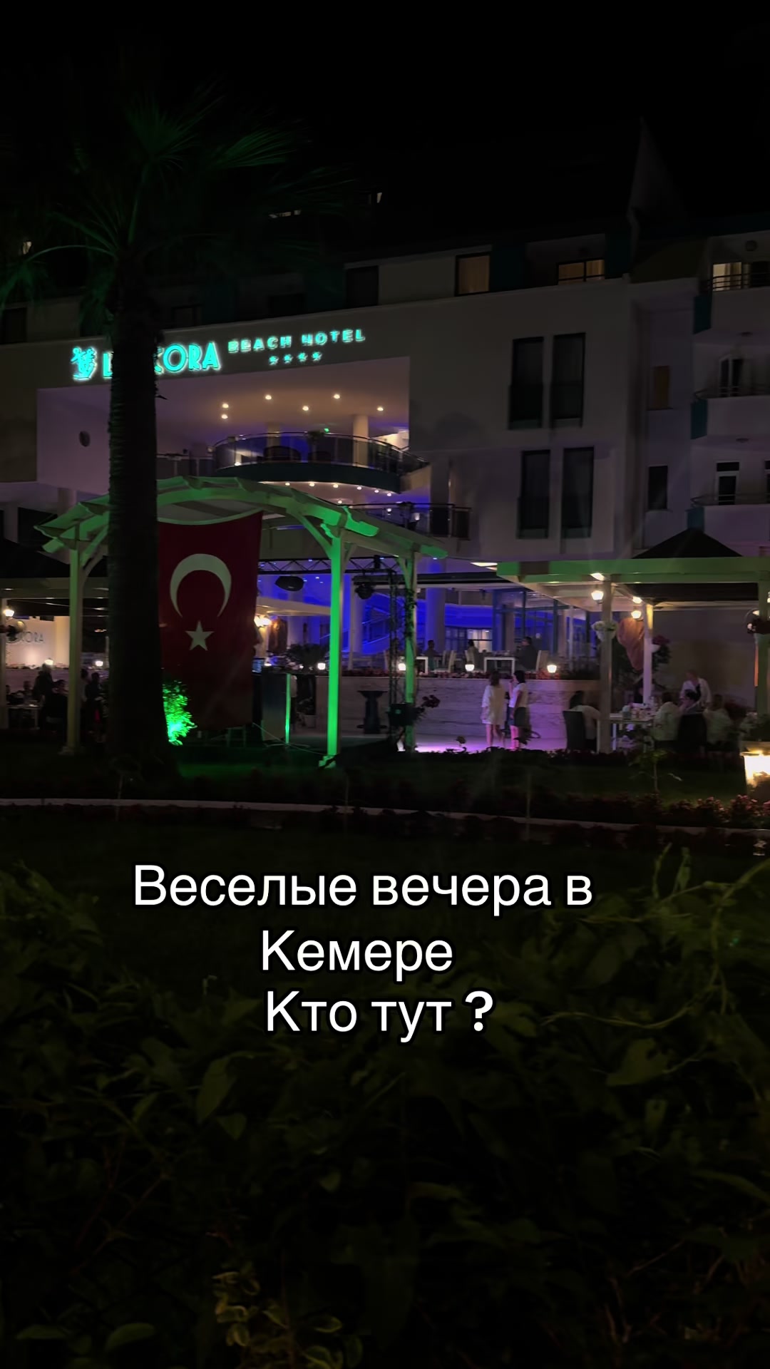 @ЭКСКУРСИИ из КЕМЕРА🇹🇷🤯