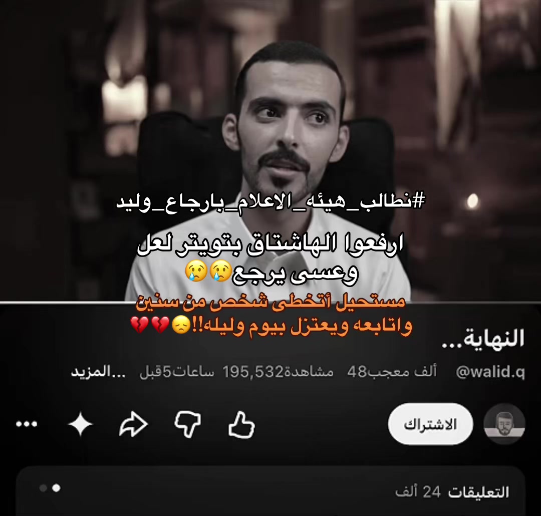@ولــيــدوهه🤎🦅
