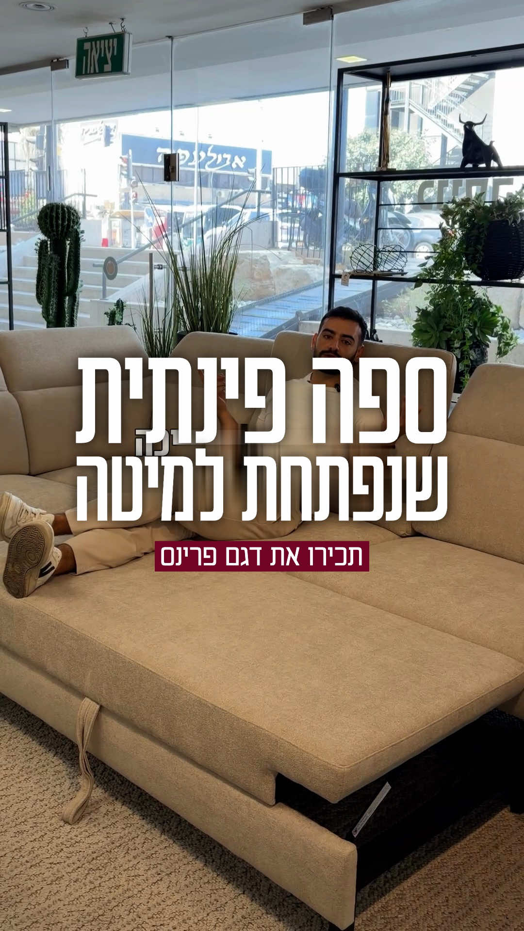 @Home Decor &bull; הום דקור