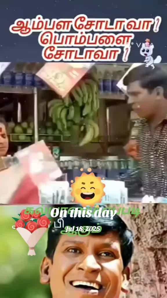@Udhaya