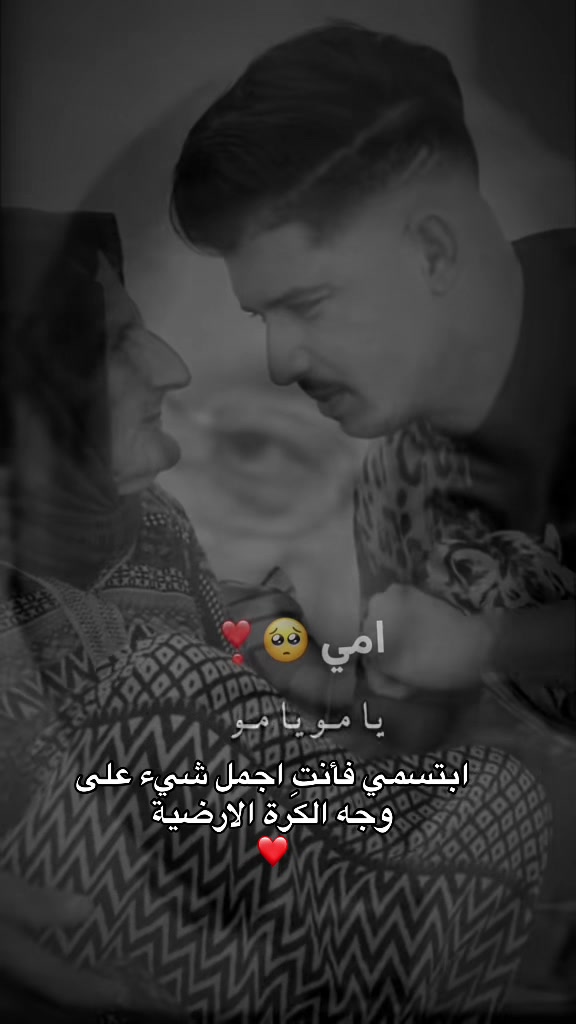@ibrahem_qatoof