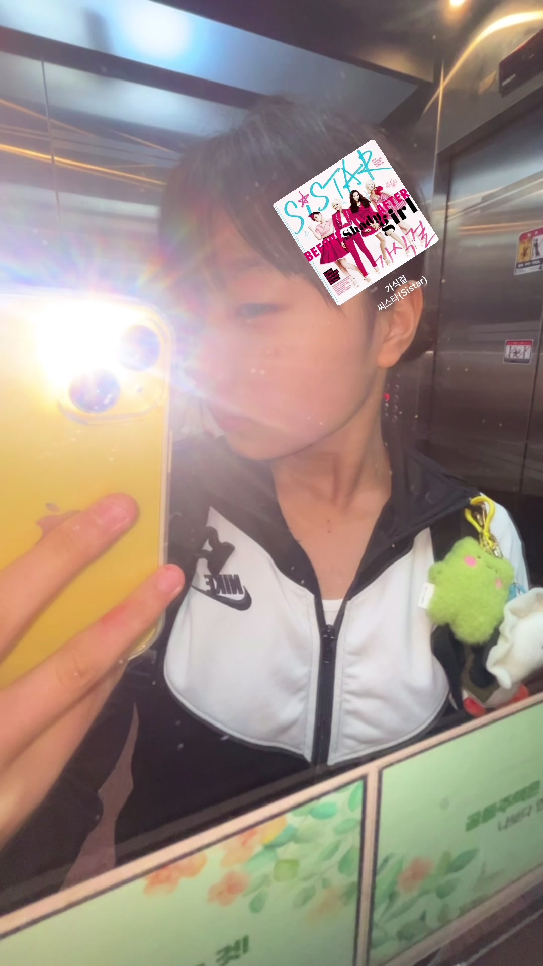 @응써