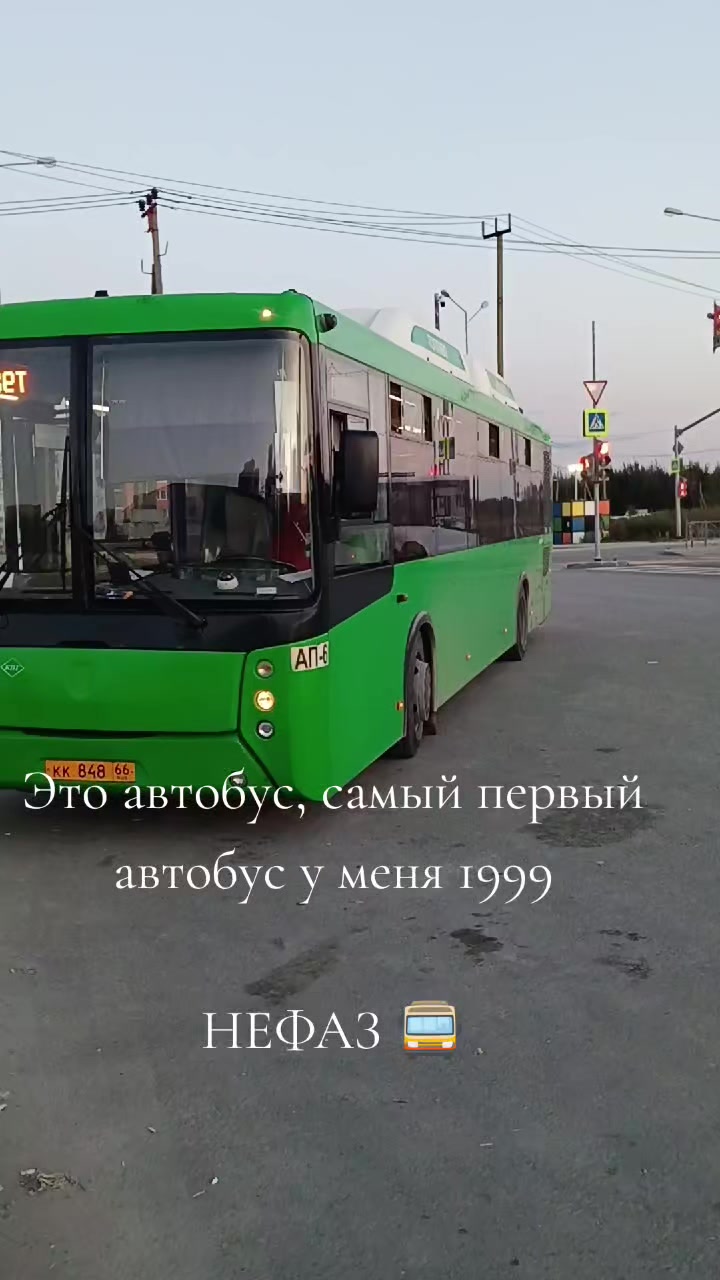 @Нушабе