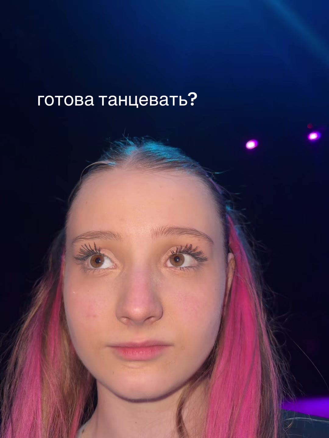 @ева счастье