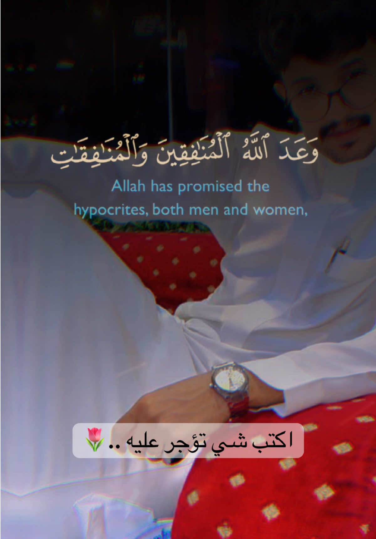 @رائـ♪ᴬᴸᶠᴺ★ 𝔸𝕝𝕠𝕓𝕥𝕙𝕒𝕟𝕚★