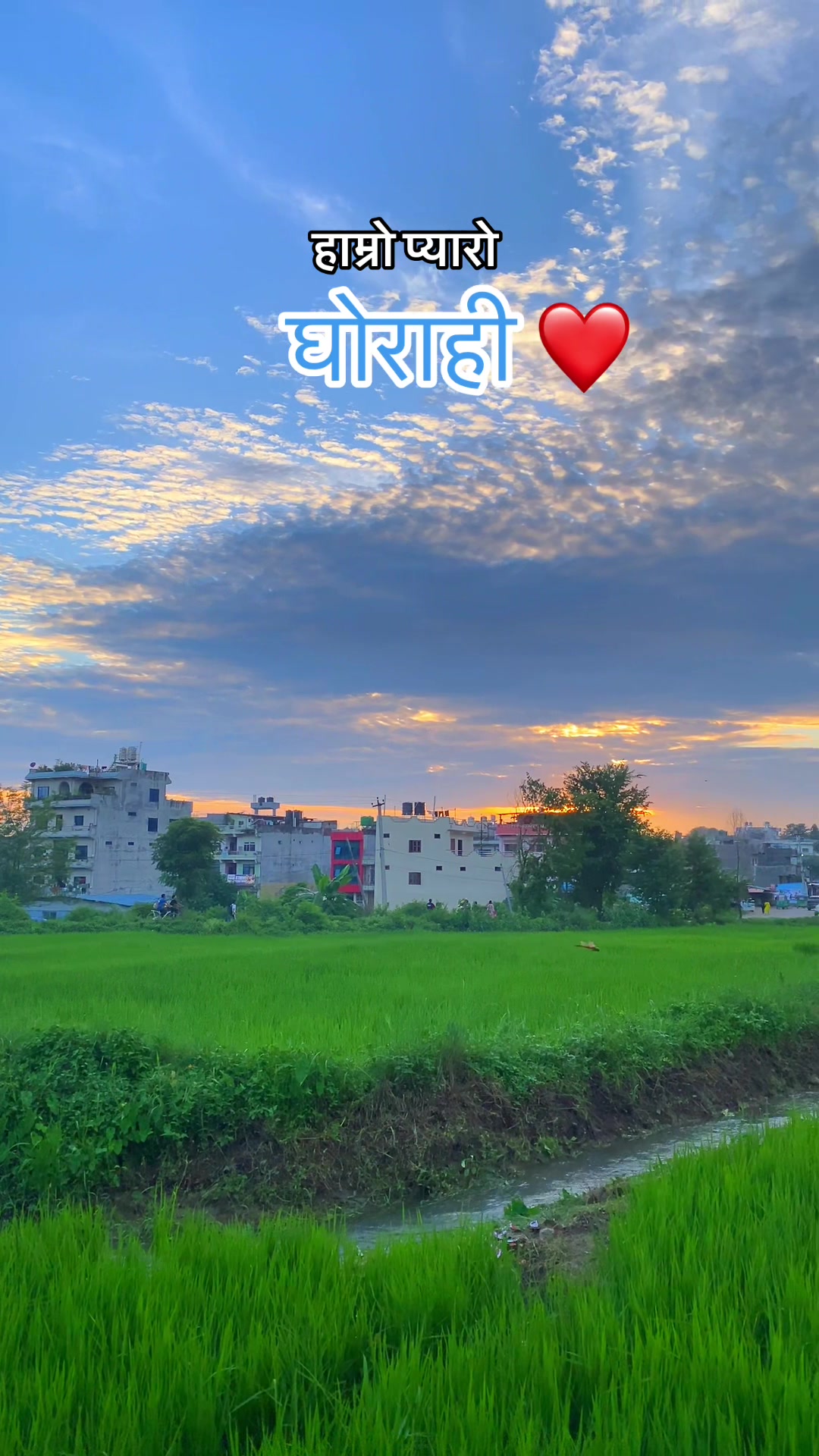 @Ghorahi Gallery🇳🇵