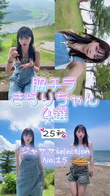 @ジャササ4️⃣²(⭐️組)🐒💕