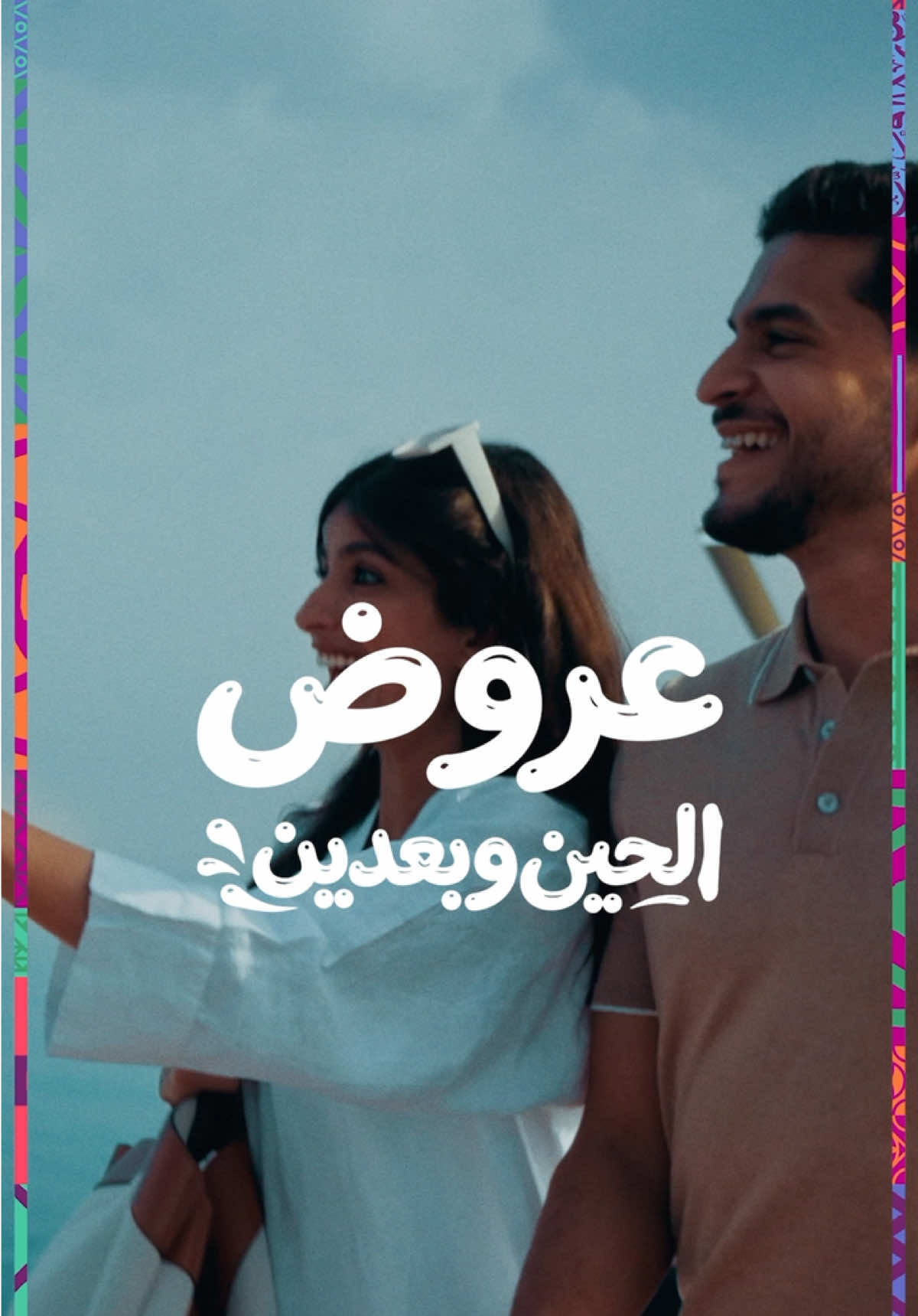@Visit Saudi