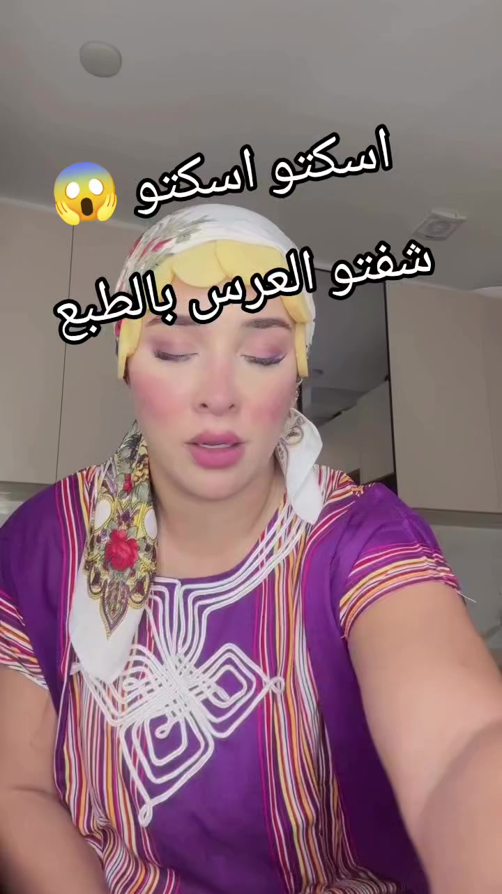 @esprit arab