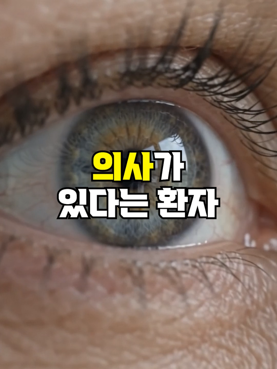 @뚝딱 상식 뚝배기