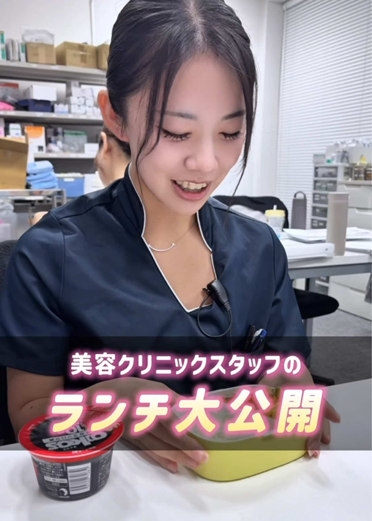 @ルラ美容クリニック名古屋本院