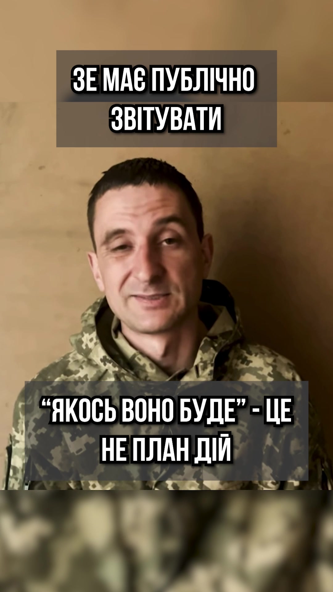 @Інформаційна Січ
