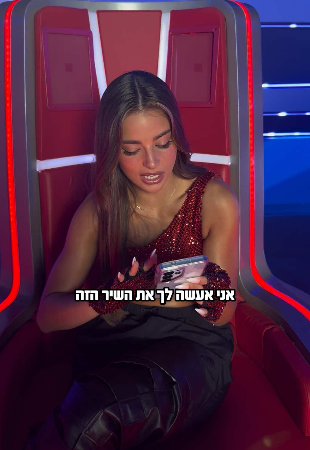 @רשת 13