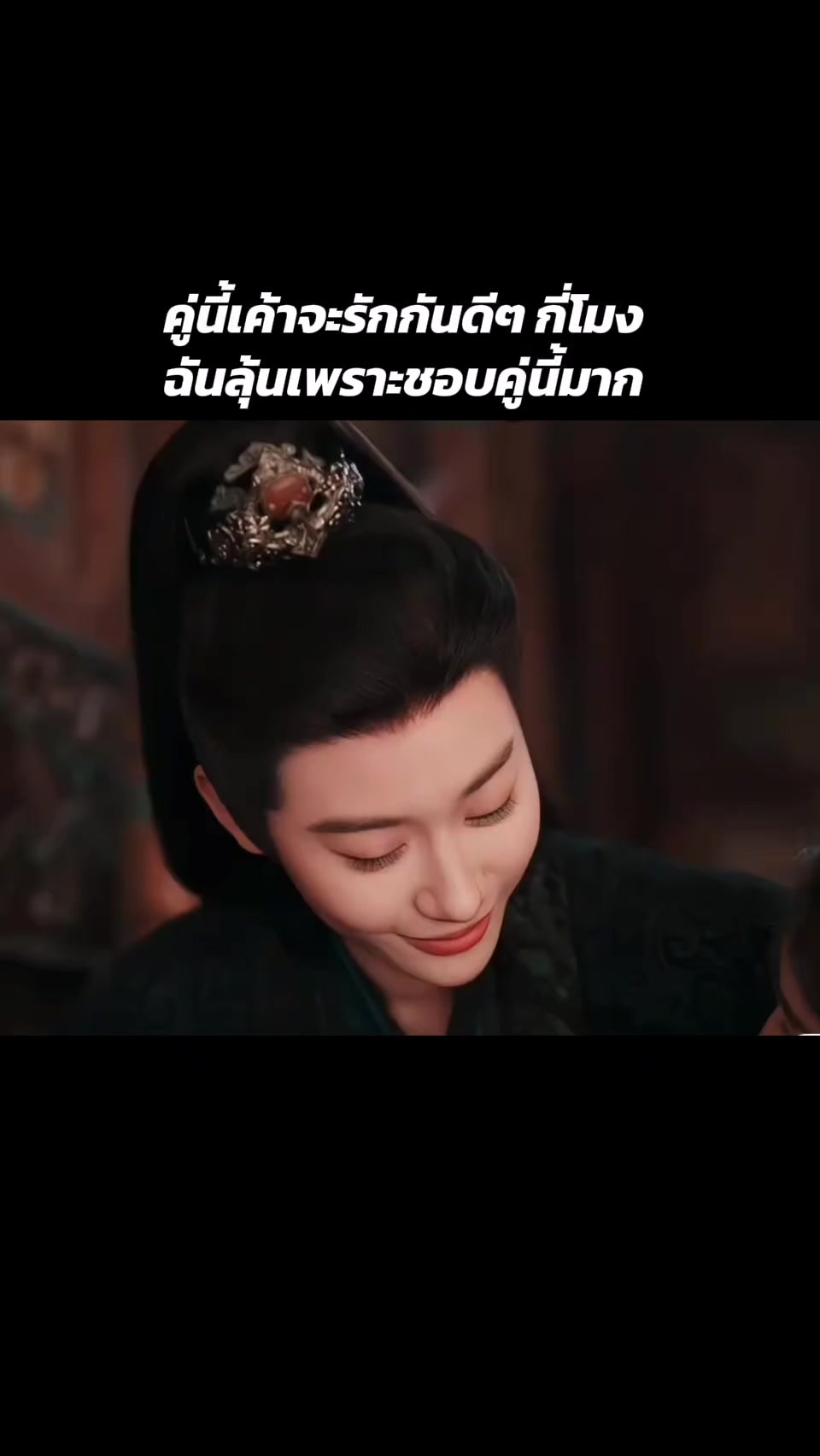 @เหล่ากงของข้าเอง