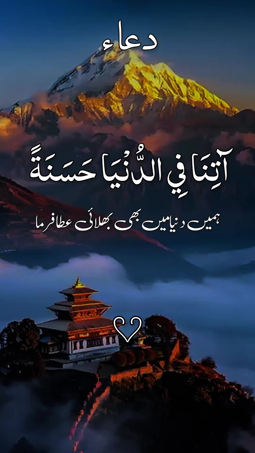 @❣️ Words of Allah ❣️