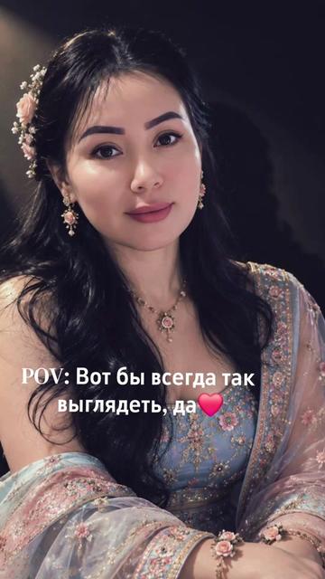@Зухра Садыкова
