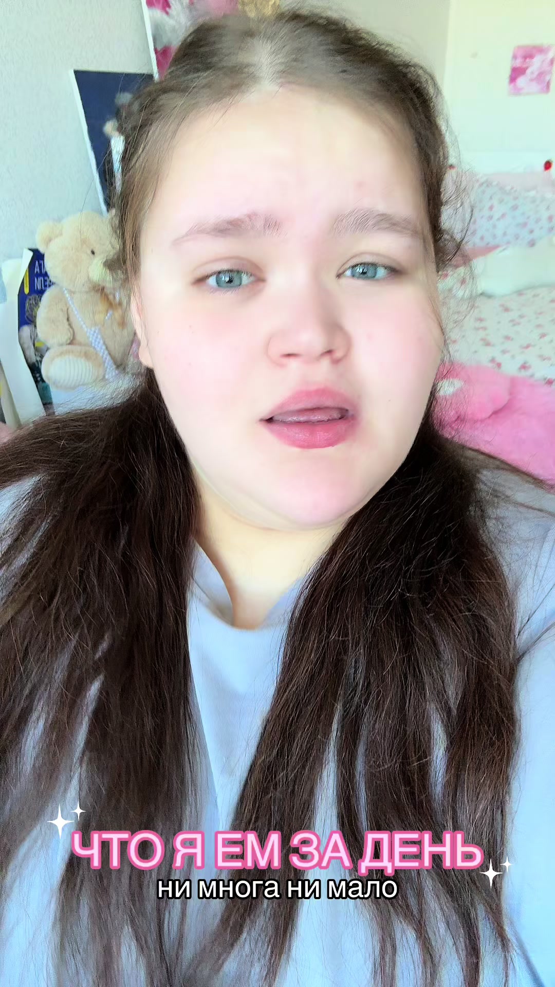 @₊˚⊹ ᰔ лизка кеs ₊˚⊹ ᰔ