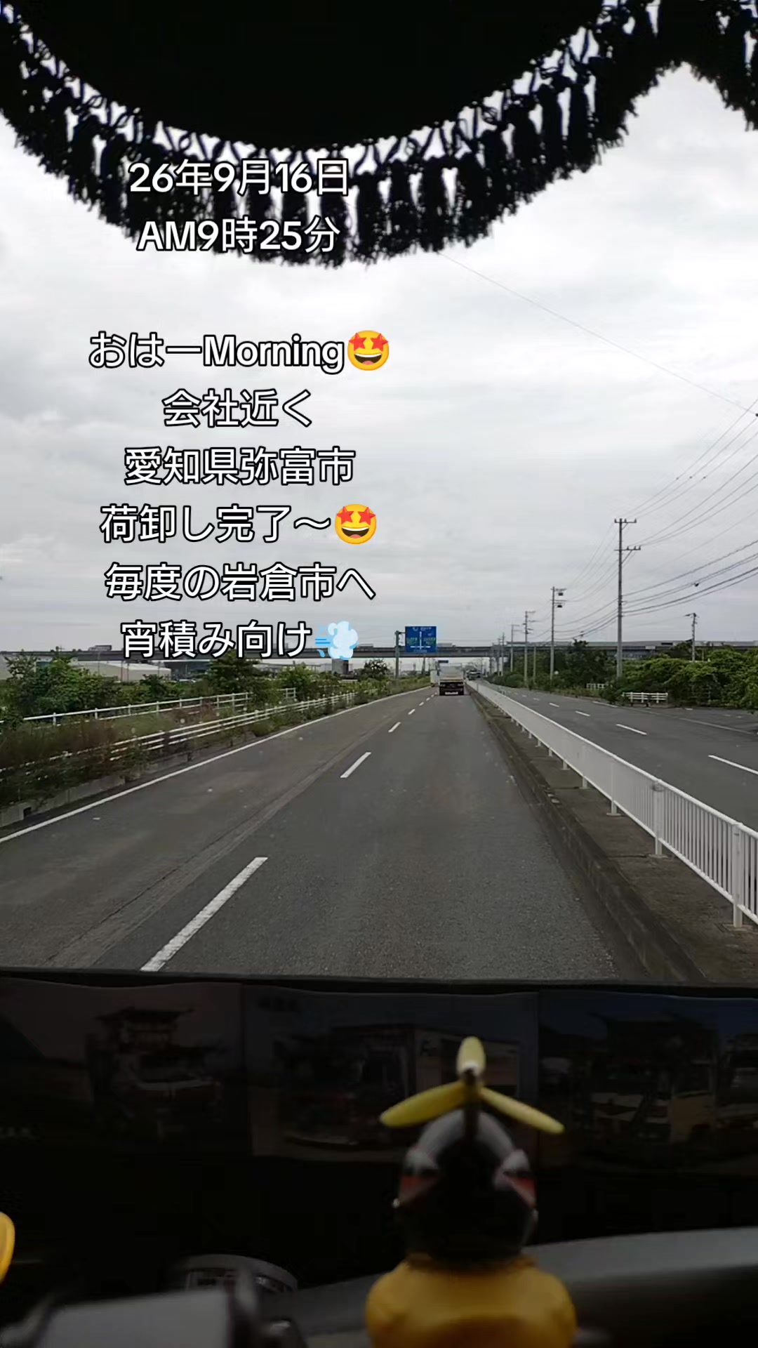 @🌸櫻美一座🌸🚛💨MASA🚛💨