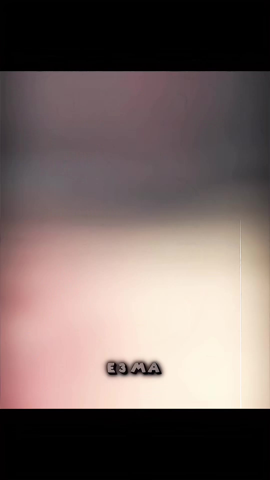 @E3ma