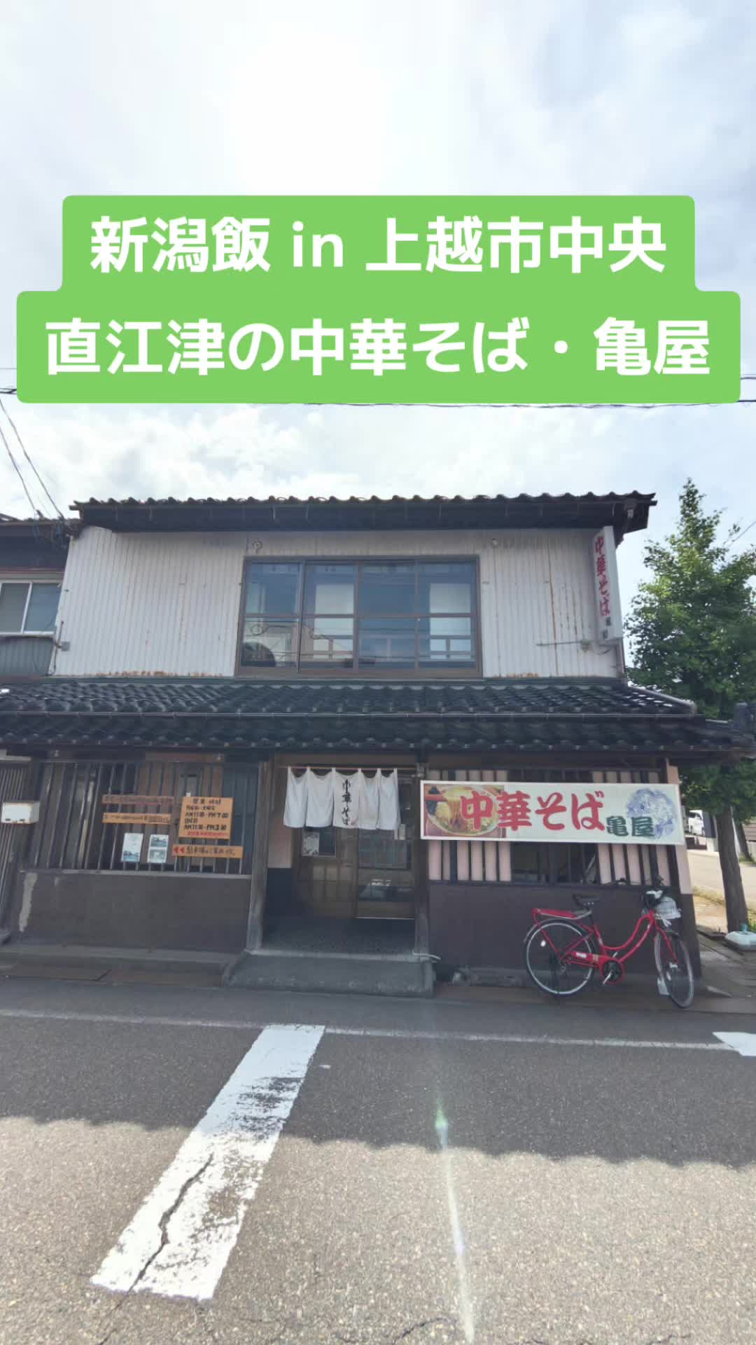 @具多楽（GU-TARA）