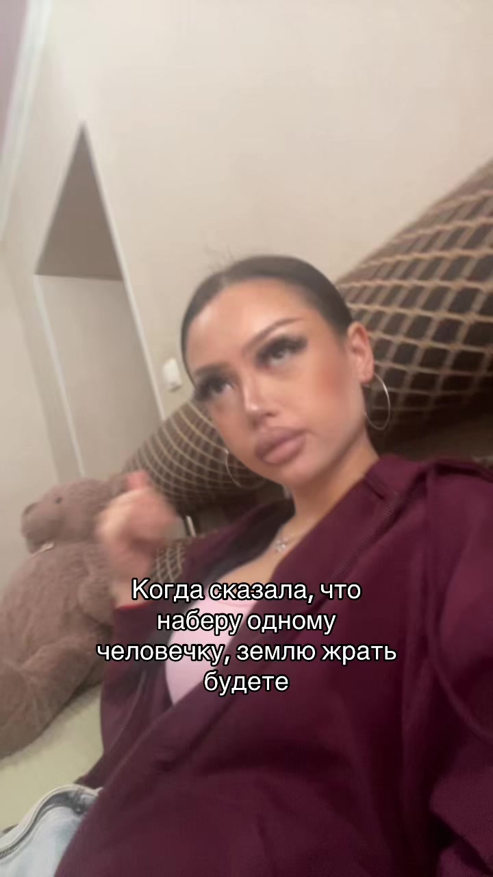 @Губастая получается 😝