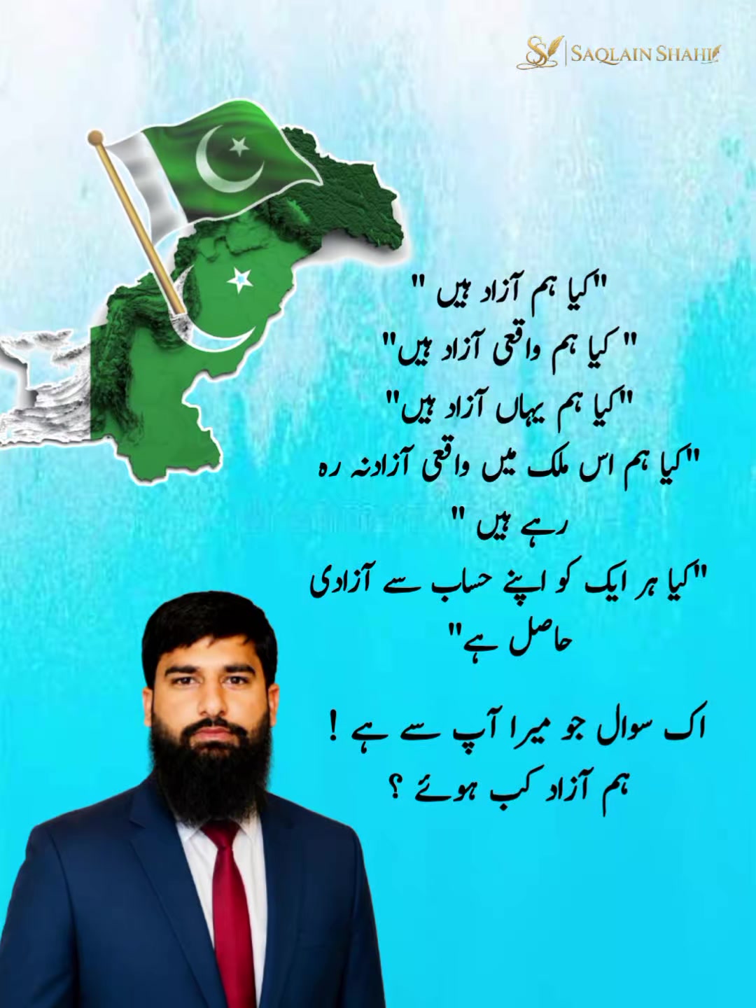 @Saqlain Shahi 🇵🇰