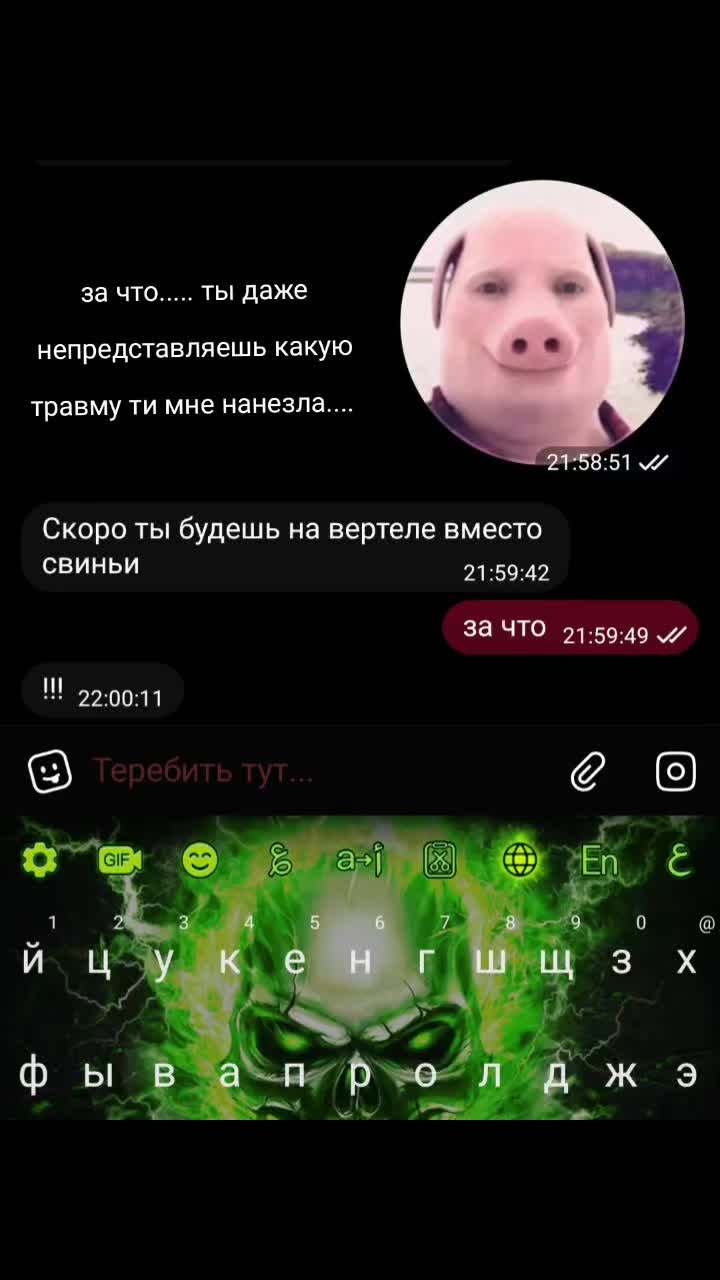 @миори