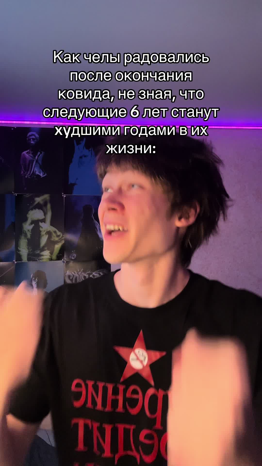 @велфр!