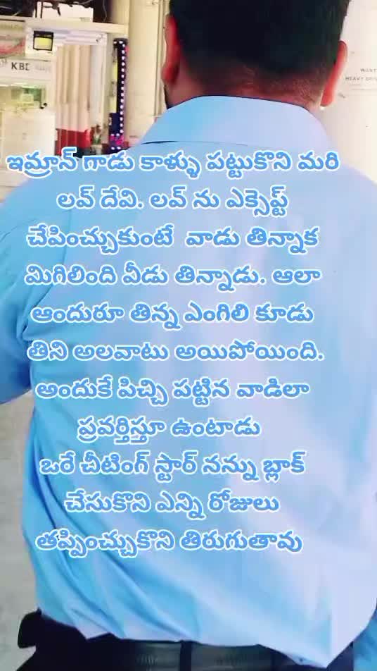 @dhandalaswami