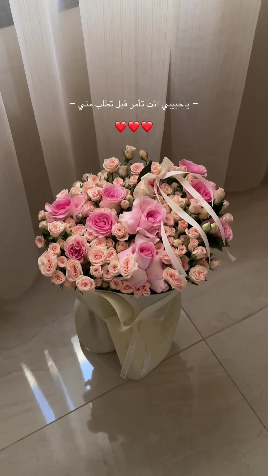 @وِصـال ورد القصيم